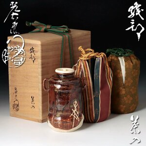 【古美味】加藤光右衛門 織部茶入 茶道具 保証品 DOj9