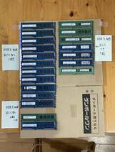 DDR3メモリ各種まとめて20枚　ECCなし4GB11枚、ECCあり4GB7枚、ECCなし2GB2枚　計76GB_画像1