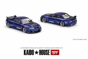MINI GT 1/64 Nissan スカイライン GT-R R33 Kaido Works V2(右ハンドル)街道ハウス 新品未開封 KHMG089