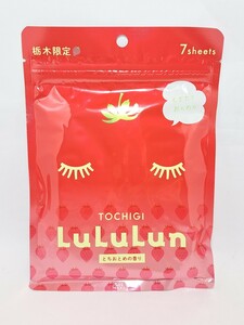 LuLuLun ルルルン フェイスマスク パック 未開封 とちおとめ 栃木 ご当地限定 シートマスク 7枚入り