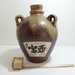 【空瓶】 博多焼酎 宝壺 空酒ボトル 1.8L 陶器ボトル 焼酎 容器 