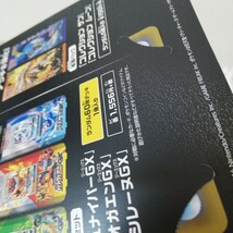 Nintendo ニンテンドー 3DS ポケットモンスター サン ポケモン 任天堂 ゲームソフト カビゴンGXポケモンカード付き_画像5