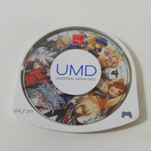 【PSP】 ソフトのみ BLAZBLUE CONTINUUM SHIFT II ブレイブルー コンティニアムシフト2