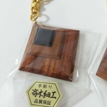 箱根 手彫り 寄木細工 モダンスクウェア キーホルダー 3点セット 未使用品 現状品 [木工芸 土産物 伝統工芸]_画像3