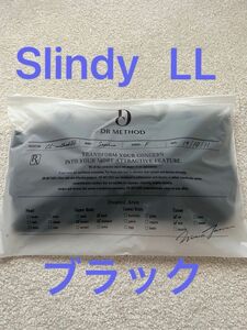 【新品】DRMETHOD Slindy ブラック　LL ドクターメソッド　スリンディ　補正下着