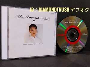 ☆美品☆ ◆岩崎(益田)宏美BEST My Favorite Song 2◆ CDアルバム 18曲♪センチメンタル/シンデレラ ハネムーン/万華鏡/決心/夢狩人/未成年