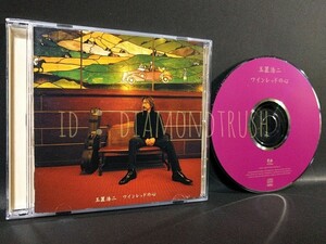 ☆良品!!☆ ◆玉置浩二 ワインレッドの心◆ 1999年 CDアルバム　♪To me/Friend/瞳を閉じて/恋の予感/あなたに/悲しみにさよなら/あの頃へ