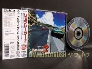 ☆帯付 音質良好☆『ナムコ ゲームサウンド エクスプレスVol.14 リッジレーサー 2』 サウンドトラックCDアルバム　RIDGE RACER SOUND TRACK