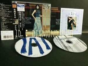 ☆帯付 美品☆『竹内まりや DENIM・デニム』 ★初回生産限定版・2枚組CDアルバム 全18曲　♪君住む街角/返信/スロー ラヴ/終楽章/人生の扉