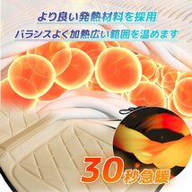 【送料無料】24V専用 運転席（右側）用 ホットカーシート 車 座席 シートヒーター 過熱保護 温度調整可！【選べる三色】_画像4