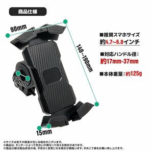 定形外【送料無料】360度回転 自転車用 スマートフォンホルダー スマホスタンド 携帯ホルダー スマホホルダー GPSナビ 固定 バイク用の画像7