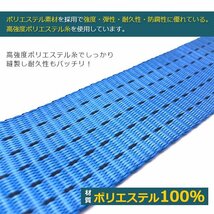 【送料無料】ラチェット式 ラッシングベルト 3T5M タイダウンベルト荷締め 耐荷重3t 長さ5m 幅40mm フックロープ_画像2