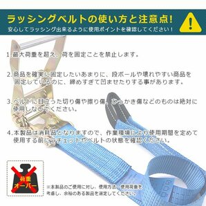 【送料無料】ラチェット式 ラッシングベルト 3T5M タイダウンベルト荷締め 耐荷重3t 長さ5m 幅40mm フックロープの画像3