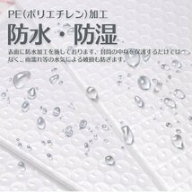 【送料無料】緩衝材クッション封筒 発送梱包用 不透明材・耐水★粘着シール付き 作業効率UP★内寸220ｘ200mm 包装梱包材 200枚入り_画像5