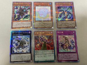 遊戯王　25 アーセナルファルコン　紫毒の魔術師　恵の風　トリビュートレイニアス　メルフィーラッシィ　幻想騎士団サイレントブーツ