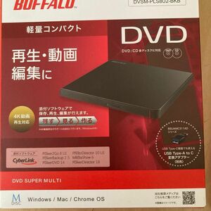 バッファロー　ポータブルDVDドライブ