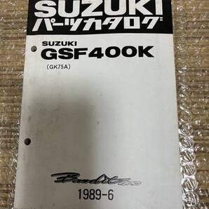スズキ バイク パーツカタログ GSF400K 1989-6発行