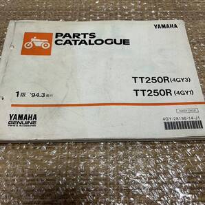 YAMAHA パーツカタログ TT250R 1版