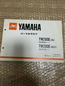 YAMAHA パーツカタログ　TW200E 1991-2発行