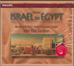 [2CD/Philips]ヘンデル:歌劇「エジプトのイスラエル人」全曲HWV54/R.ホルトン(s)&E.プライデイ(s)他&J.E.ガーディナー&EBS 1990.6