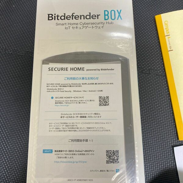 SECURIE HOME Powered by Bitdefender 1年版 セキュリエ ホーム wifiルーター 