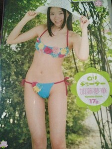 DVD　加藤夢華 ロリチューナー 　写真付き