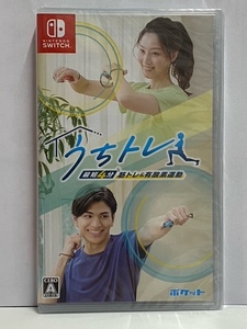 【SWITCH】 新品 うちトレ [最短4分 筋トレ＆有酸素運動] 