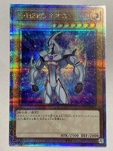 E・HERO ネオス [25thSE] QCCU-JP014 遊戯王OCG QUARTER CENTURY CHRONICLE side:UNITY