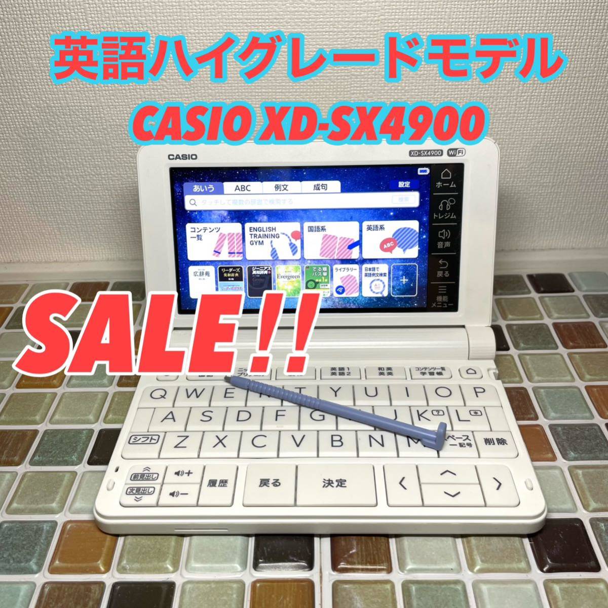 2024年最新】Yahoo!オークション -電子辞書 カシオ 高校生の中古品