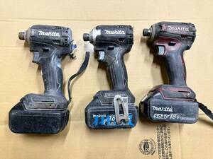 3点セット 中古品 マキタMakita 18V インパクトドライバ TD171D 3本 充電器DC18RA バッテリー１個通電動作確認済み倉庫保管品