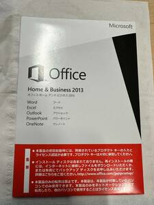 ★美品開封品★Microsoft Office Home and Business 2013 オフィスホームアンドビジネス マイクロソフト 正規品OME版