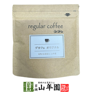  regular coffee te Cafe original 100g coffee bean 