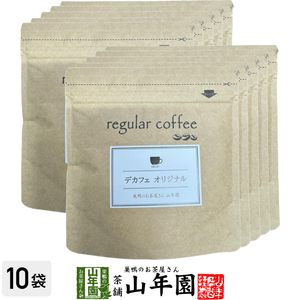  regular coffee te Cafe original 100g×10 sack set coffee bean 