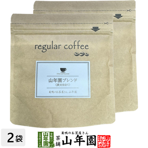 regular coffee mountain year . Blend ( charcoal fire tailoring ) 100g×2 sack set coffee bean 
