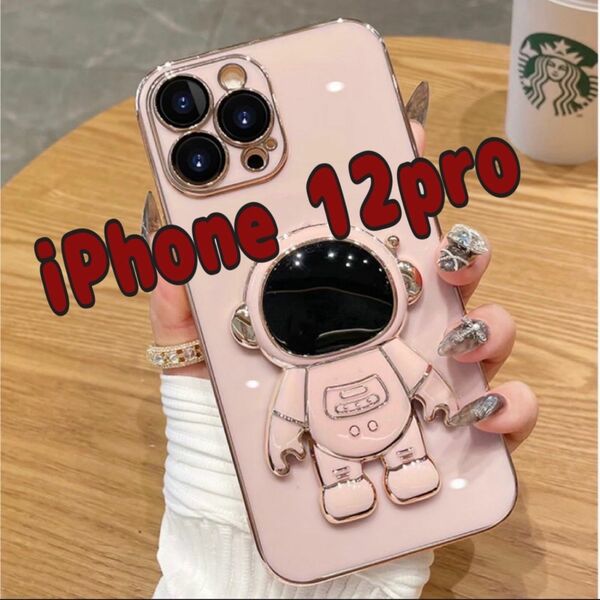 iphone12pro ケース 韓国　スマホケース 可愛い おしゃれ 宇宙飛行士　人気　スタンド