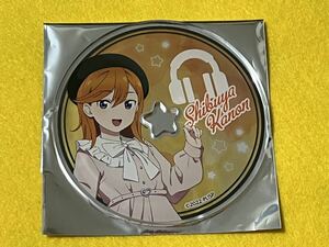 ★澁谷かのん ラブライブ！スーパースター!!ゆめかわガーリー 2024 有楽町マルイ ランダムCD盤面風アクリルコースター！Liella! 伊達さゆり