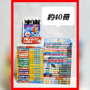  Doraemon study series non all volume set science world contains manga 