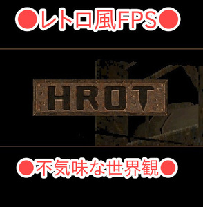 Steam『HROT』(ジャンル：FPS 圧倒的好評　在庫ラスト)