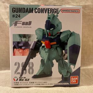 新品未開封品　FW GUNDAM CONVERGE ♯24 288 リ・ガズィ ガンダム コンバージ