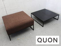 ■P856■展示品■QUON/クオン■スツール＆テーブル■シンプルモダン■スタイリッシュ■ラウンジセット■ファブリック■ロビー■_画像1