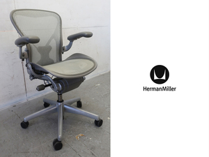 ■P956■美品■ハーマンミラー/Herman Miller■アーロンチェア■Bタイプ■フル装備■ポスチャーフィット■チタニウム■高級■デスクチェア