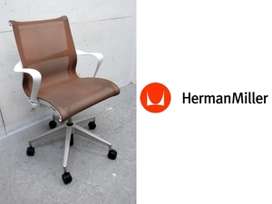 ■P008■美品■Herman Miller/ハーマンミラー■セトゥーチェア■メッシュ■オフィスチェア/デスクチェア■デザイナーズチェア■12.7万円