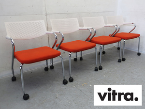 ■P023■展示品■Vitra/ヴィトラ■ビザロール/Visaroll■キャスター付きミーティングチェア■4脚セット■23.6万■スタッキング■チッテリオ