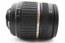 【実用光学美品】TAMRON タムロン 18-200mm 1:3.5-6.3 macro XR Di II IF LD ニコン用 AFレンズ #120_画像9