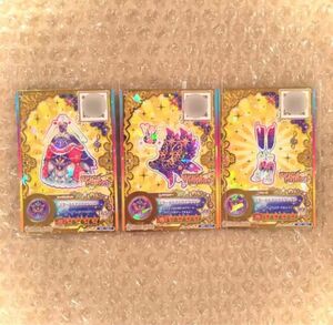 残数１ アイカツ 太陽のドレスセット エターナルスパイスコーデ