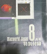 [マガジン付録]Be different(月刊Mac Power)とBe World(月刊Macworld Japan) (BeOS BeBox HaikuOS)_画像3