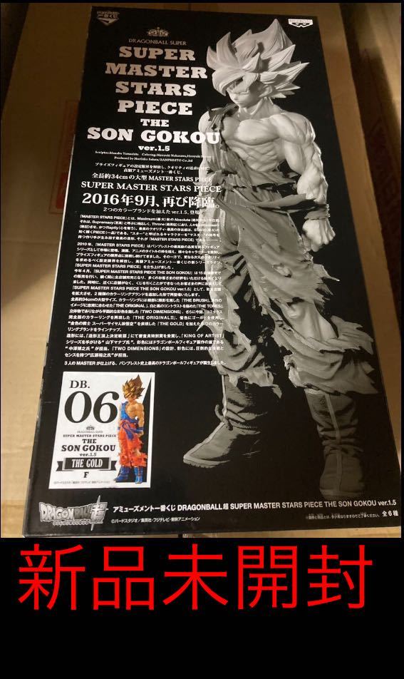 Yahoo!オークション -「smsp 孫悟空 06」の落札相場・落札価格 Yahoo!オークション -「smsp 孫悟空 06」の落札相場・落札価格