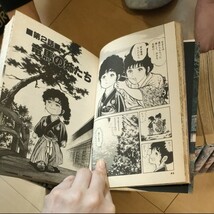 おーい竜馬　コミック 漫画 全巻_画像5