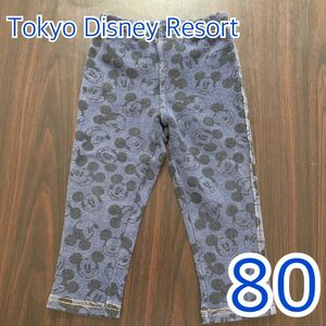 80 レギンス パンツ ディズニーランド ミッキー 総柄 ベビー