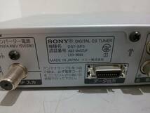 56254★SONY ソニー SKY PerfecTV! スカパー CSチューナー DST-SP5 通電品_画像8